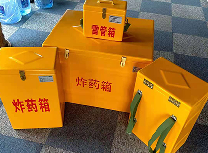 揭东玻璃钢（雷管）炸药箱