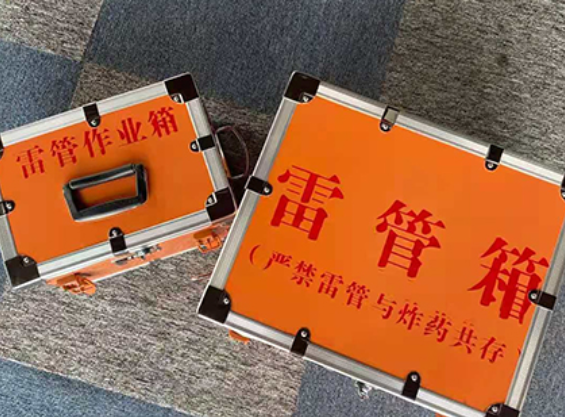 揭东雷管箱规范存放管理标准