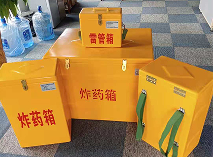 揭东炸药箱在爆破作业中的重要性