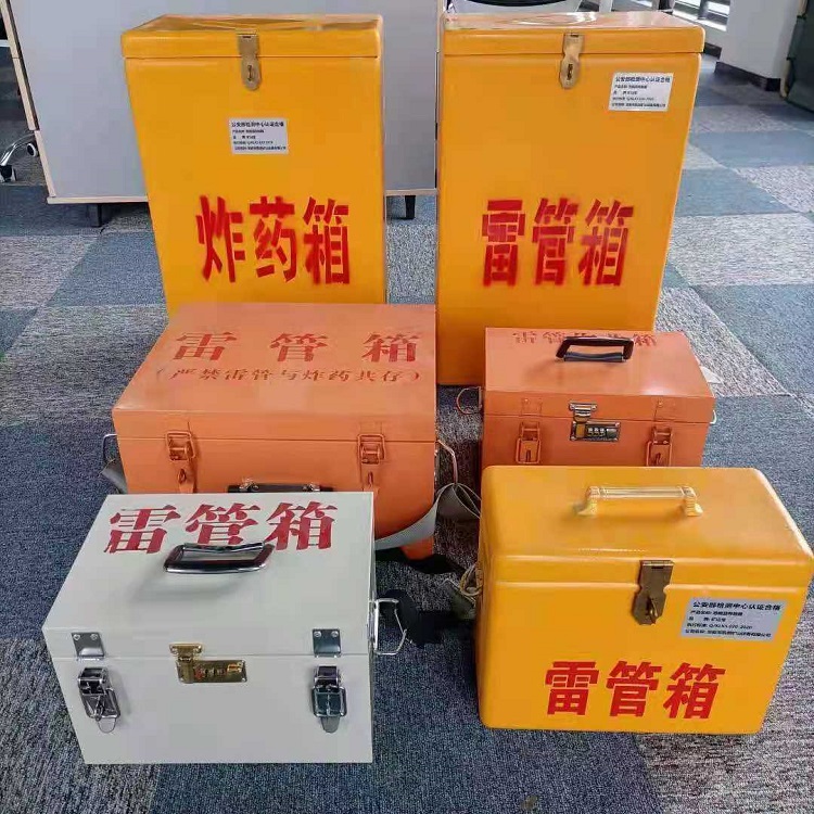 揭东矿山民爆物品存储怕违规？火工品存放箱这样选才合规又安全