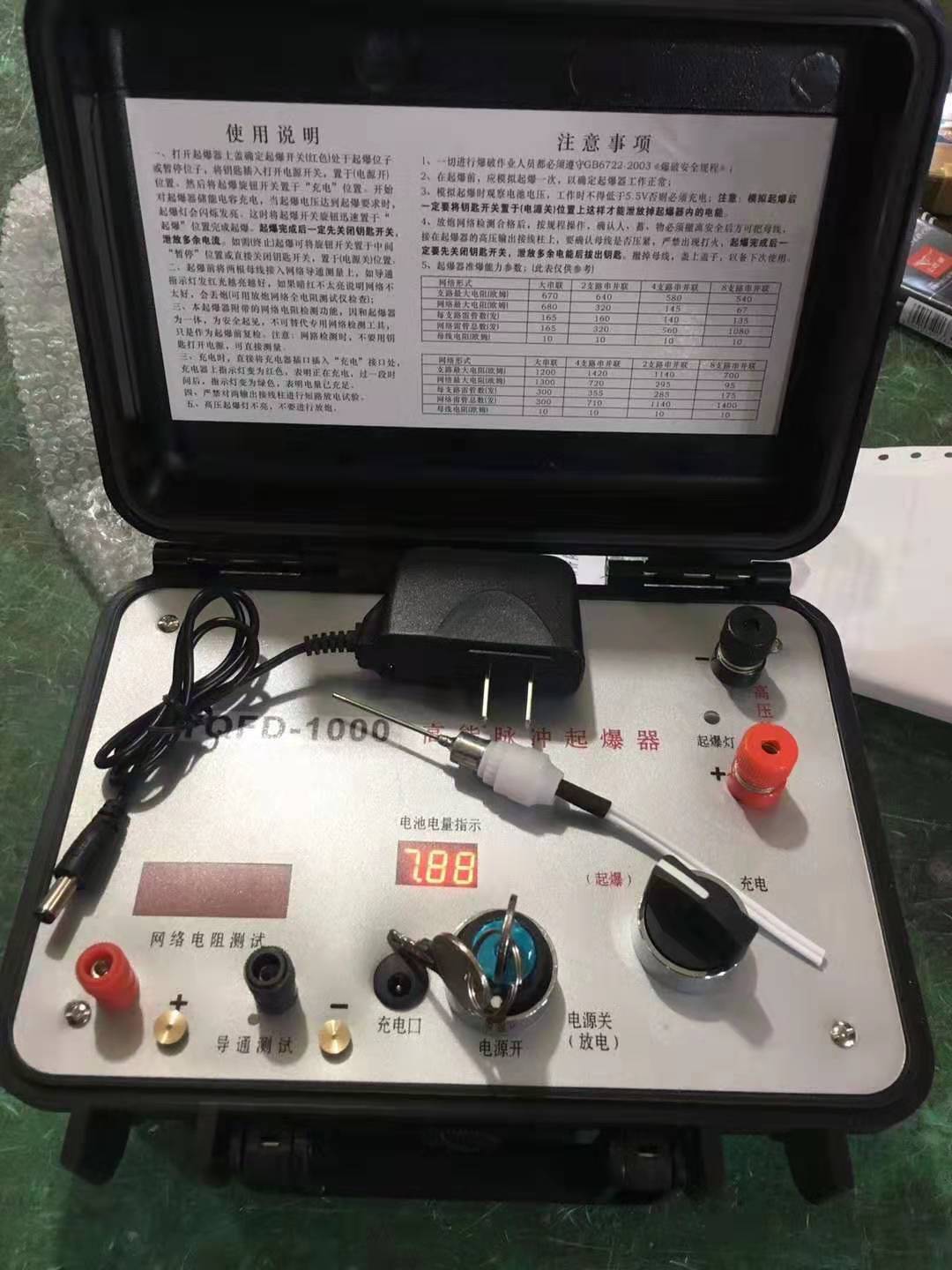 揭东发爆器（矿用起爆器）：爆破作业的“总开关”，你真的了解它吗？